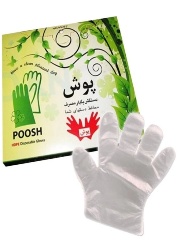 دستکش نایلونی یکبار مصرف پوش