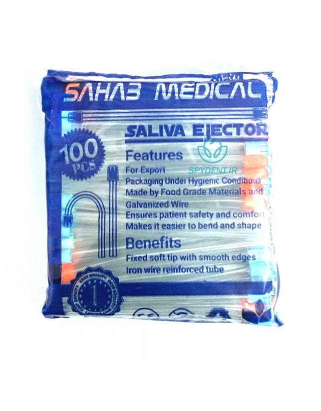 سرساکشن سهاب