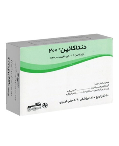کارپول بیحسی 4٪ آرتیکایین دنتاکایین اکسیر