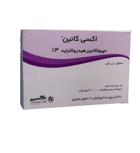 کارپول بی حسی 3% اکسیر بنفش مپی واکائین