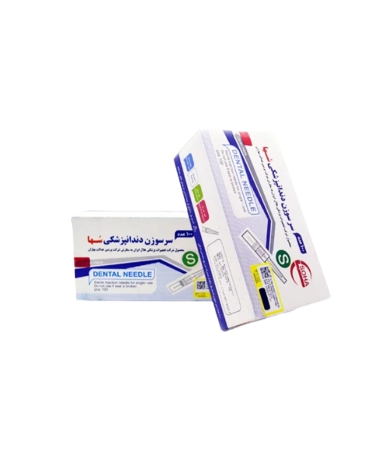 سر سوزن سها گیج 27 دندانپزشکی