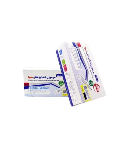 سر سوزن سها گیج 27 دندانپزشکی