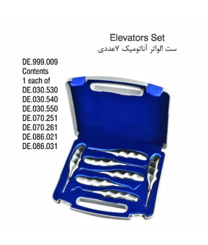 الواتور آناتومیک فالکن