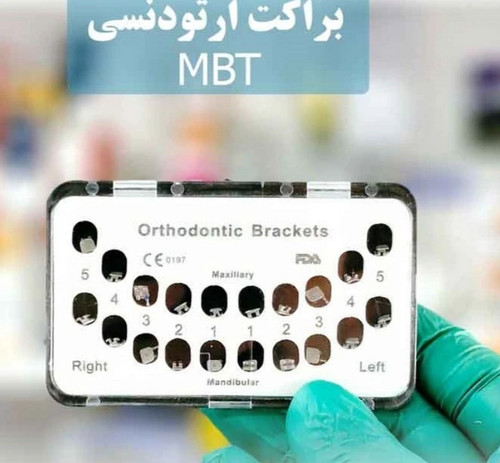 براکت ارتودنسی MBT