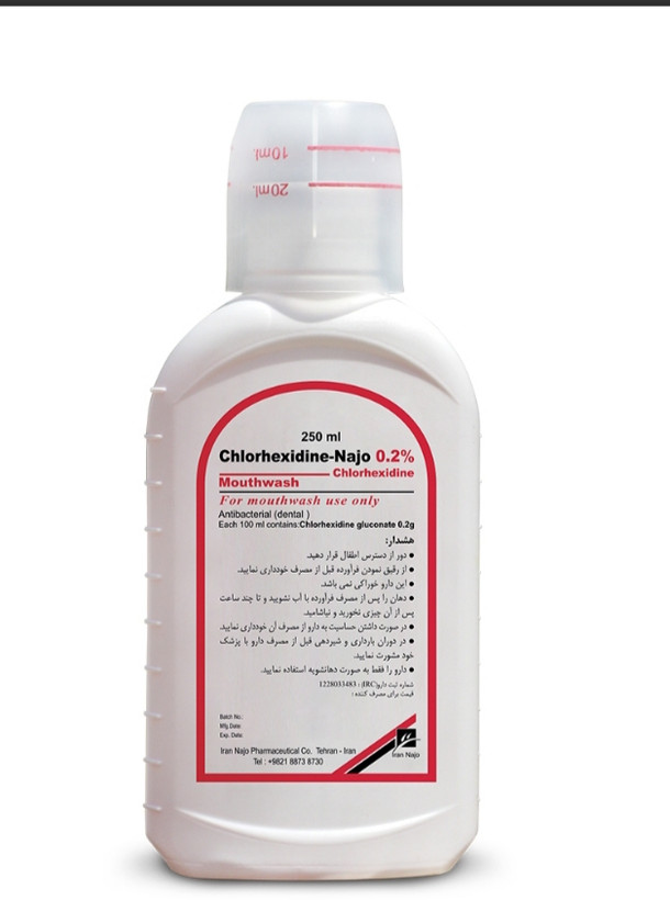 محلول دهان شویه کلرهگزیدین- ناژو 0.2%