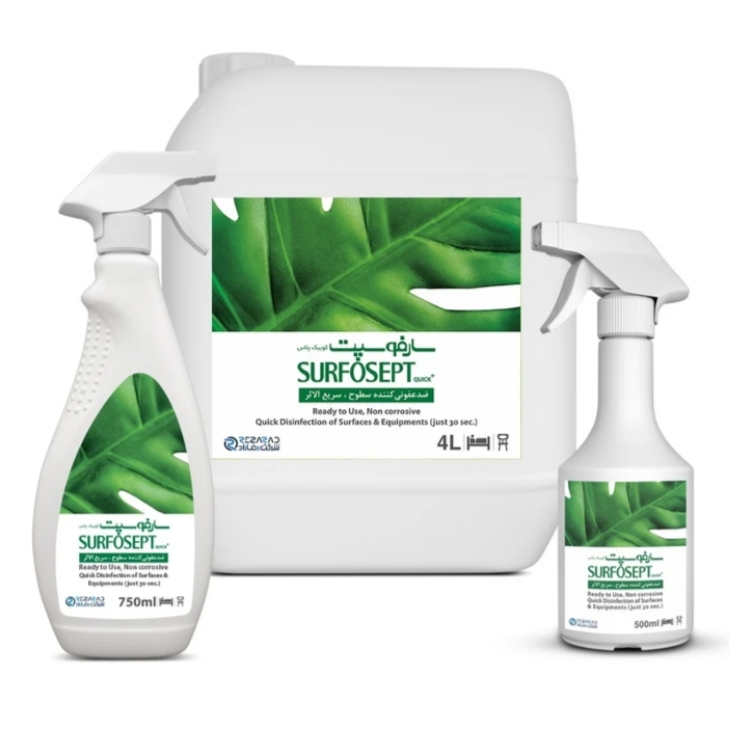 سارفوسپت کوییک پلاس سطوح