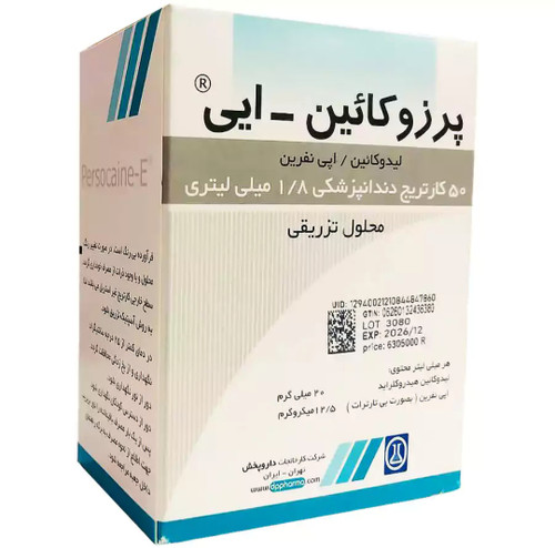 کارپول دو درصد داروپخش پرزوکایین