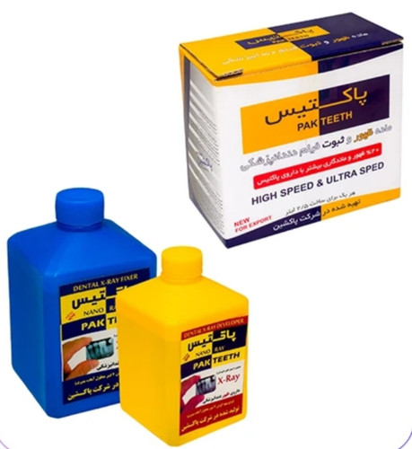 ظهور و ثبوت پاکتیس