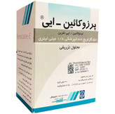 کارپول 2درصد دارو پخش پرزوکایین