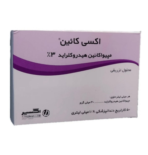 کارپول 3درصد اکسیر اکسی کایین مپواکایین